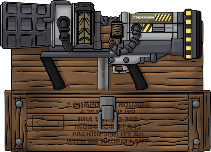 Concept of Thunder Gun