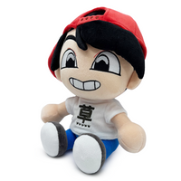 Sugi Plush (9in)