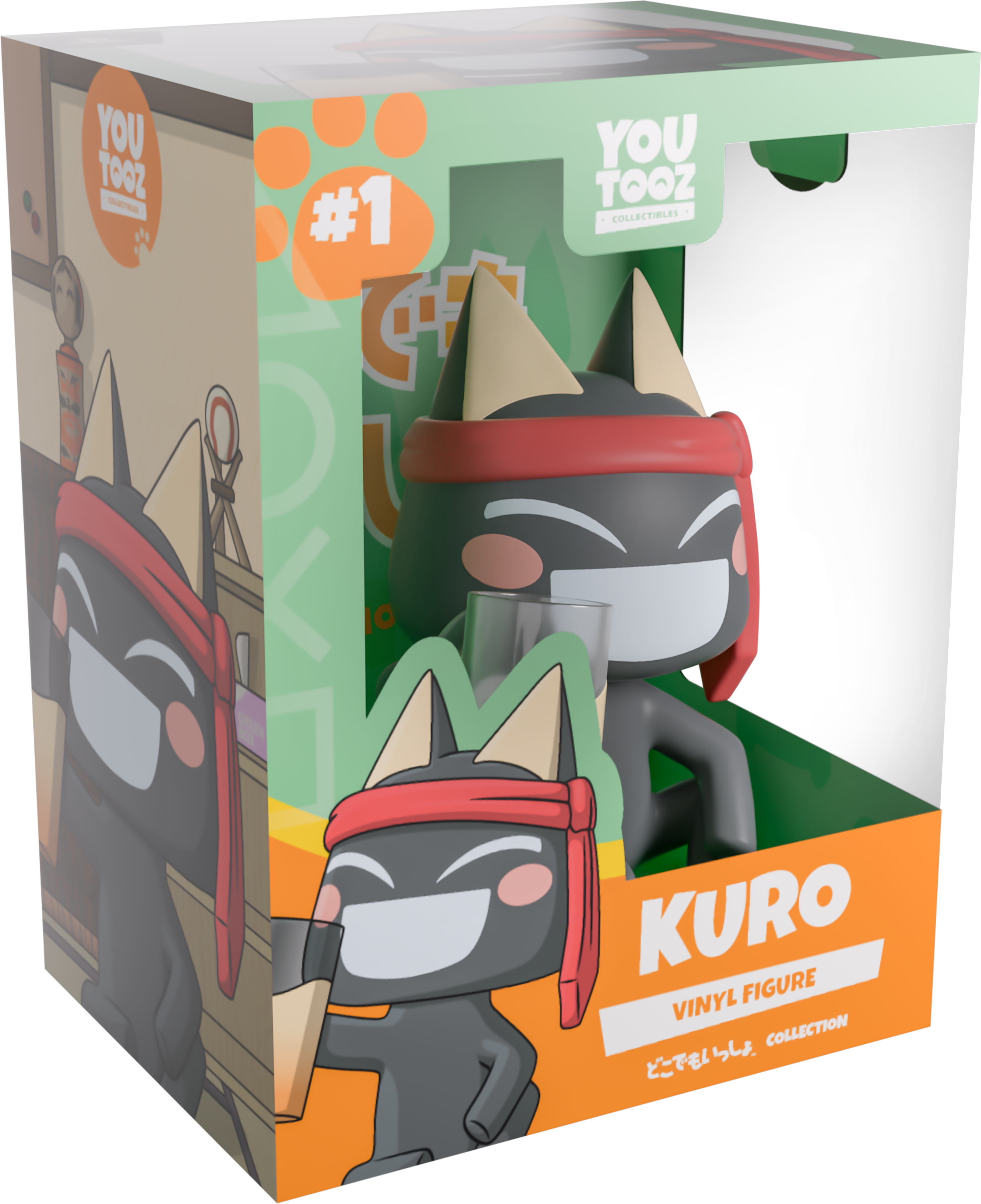 Kuro
