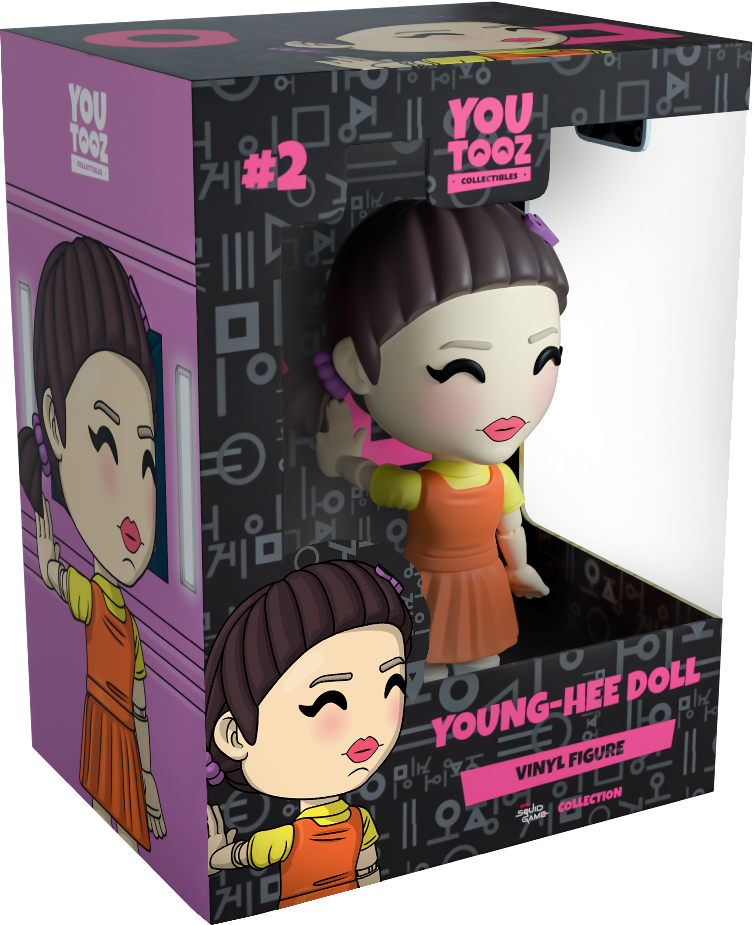 Youtooz Squid Game Young-Hee Doll Vinyl Figure - 4.5 Inch Collectible From Netflix Series